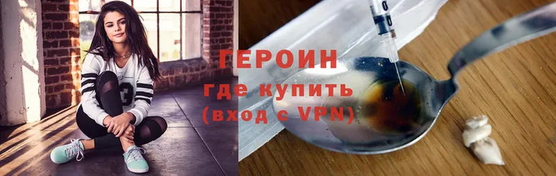 Героин Heroin  где можно купить наркотик  ссылка на мегу ссылка  Кореновск 